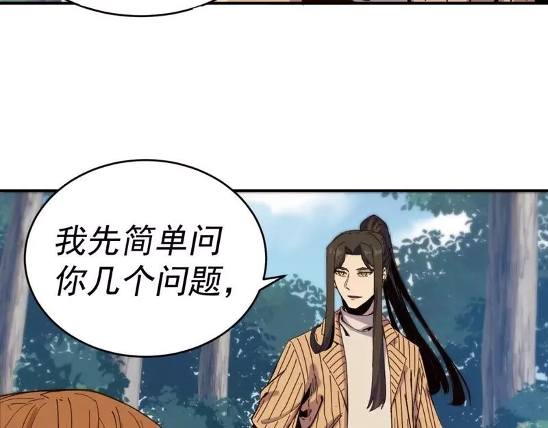 我被地球绑架了,第9话 小树林,第57张